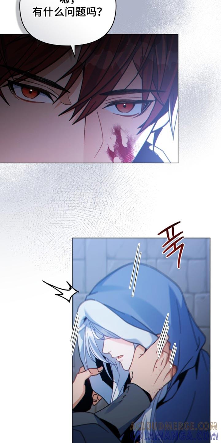 转世白月光 - 第77章：不久后会灭亡 - 第11张图