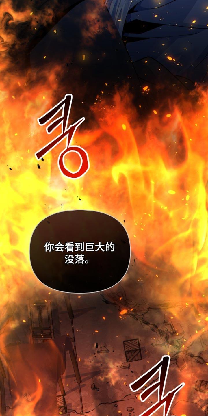 转世白月光 - 第79章：应对灾难（第一季完结） - 第22张图