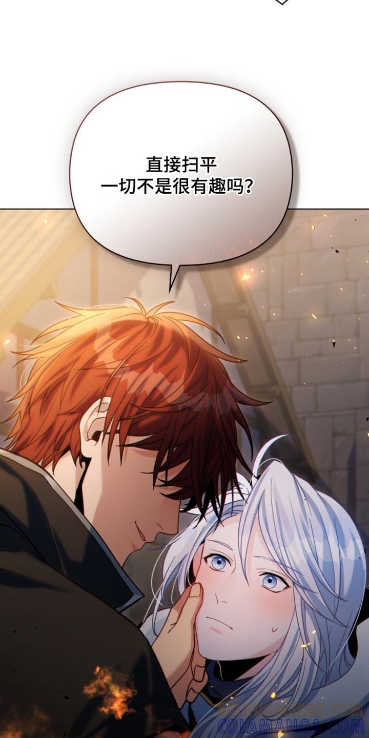 转世白月光 - 第79章：应对灾难（第一季完结） - 第21张图