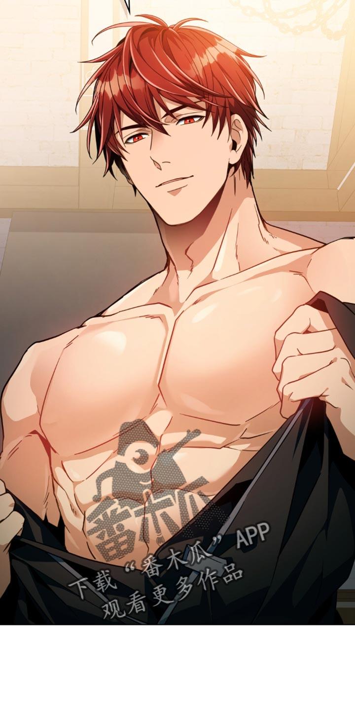 转世白月光 - 第83章：【第二季】无时无刻 - 第10张图