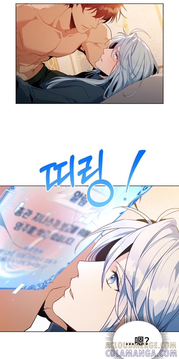 转世白月光 - 第83章：【第二季】无时无刻 - 第11张图