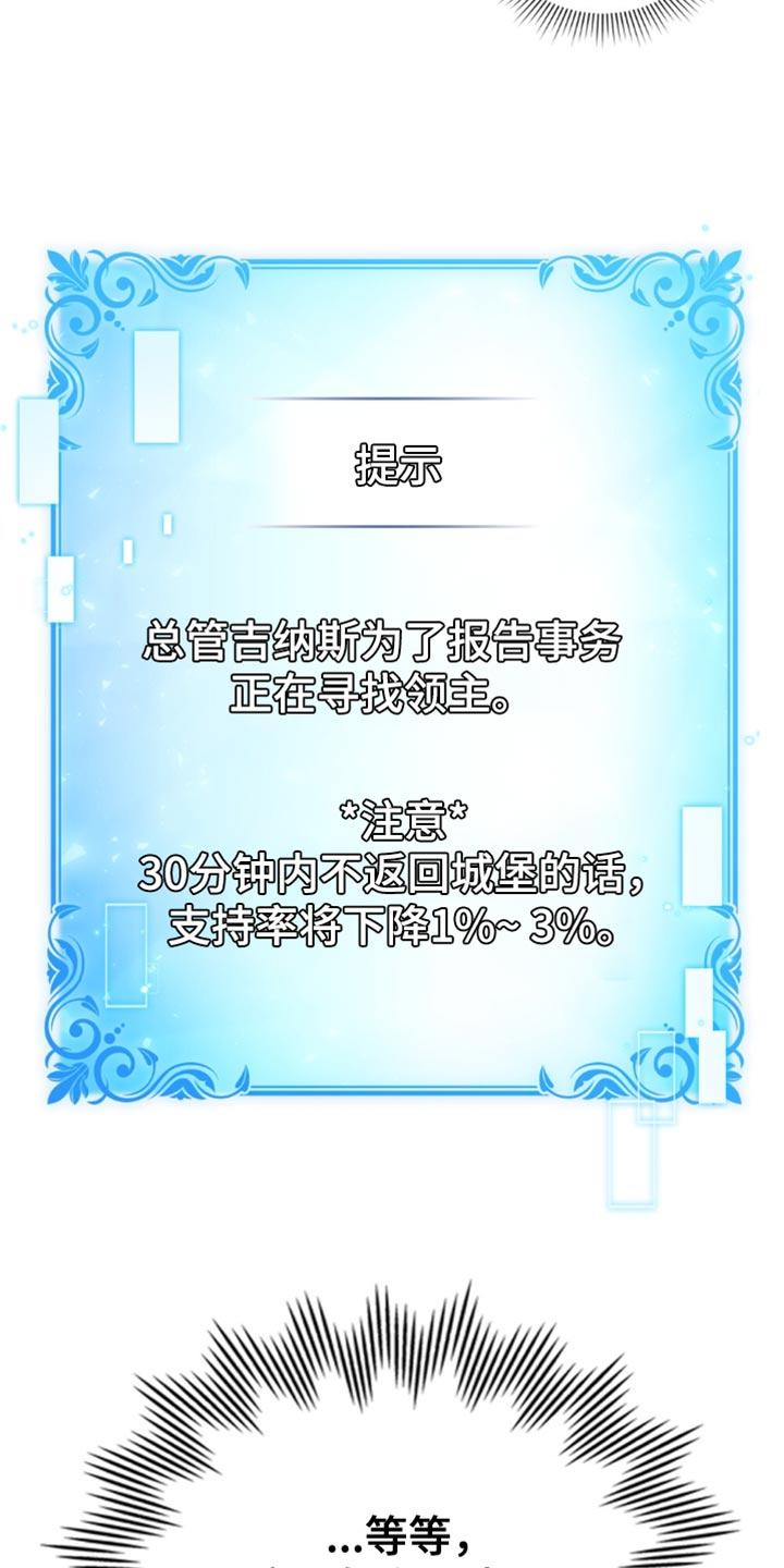 转世白月光 - 第83章：【第二季】无时无刻 - 第12张图