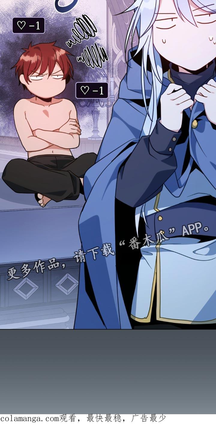 转世白月光 - 第83章：【第二季】无时无刻 - 第18张图