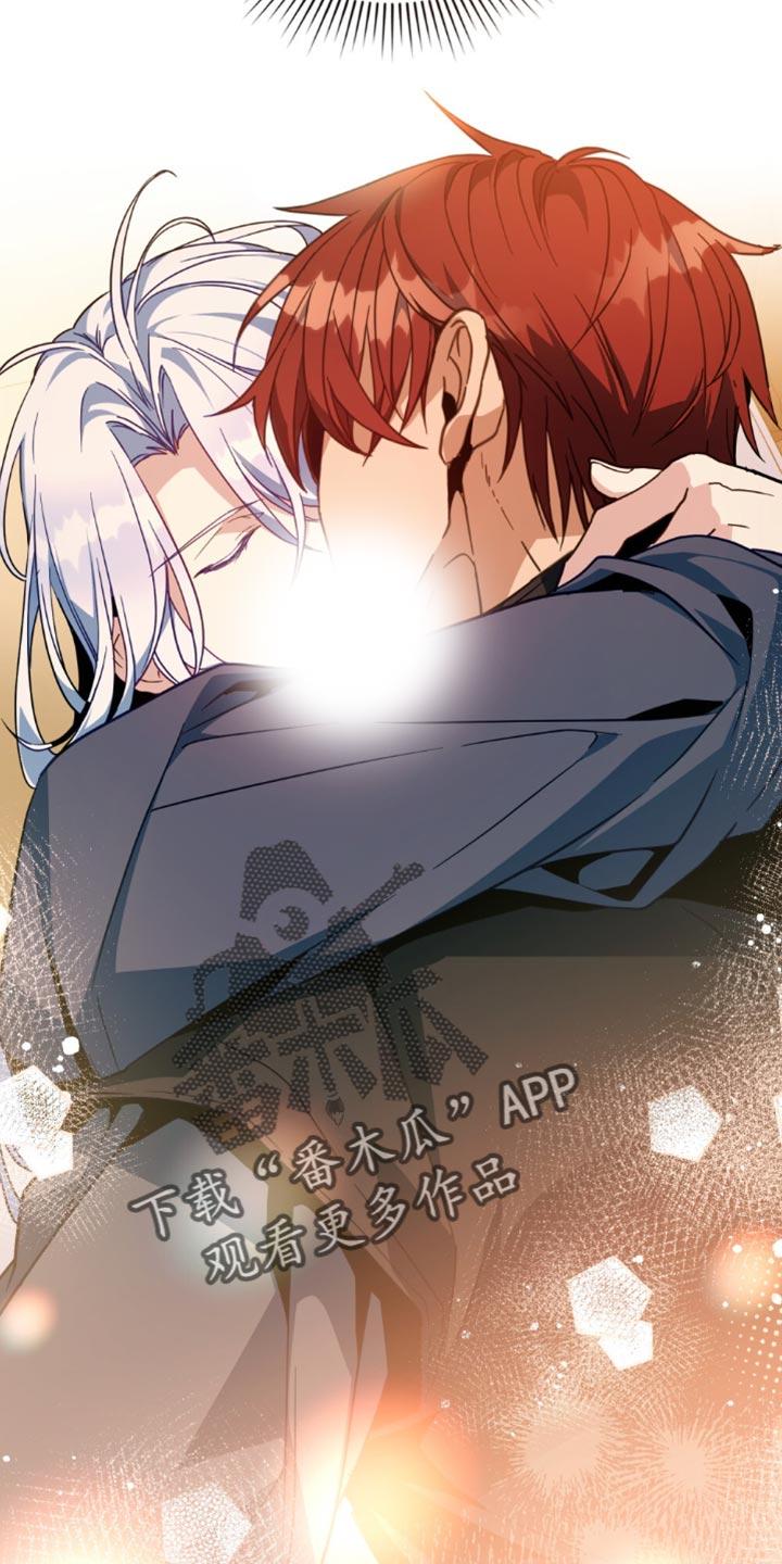 转世白月光 - 第83章：【第二季】无时无刻 - 第6张图