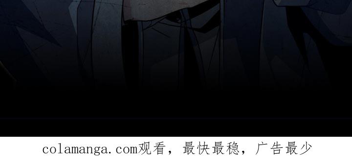 转世白月光 - 第84章：【第二季】说实话比较好 - 第18张图