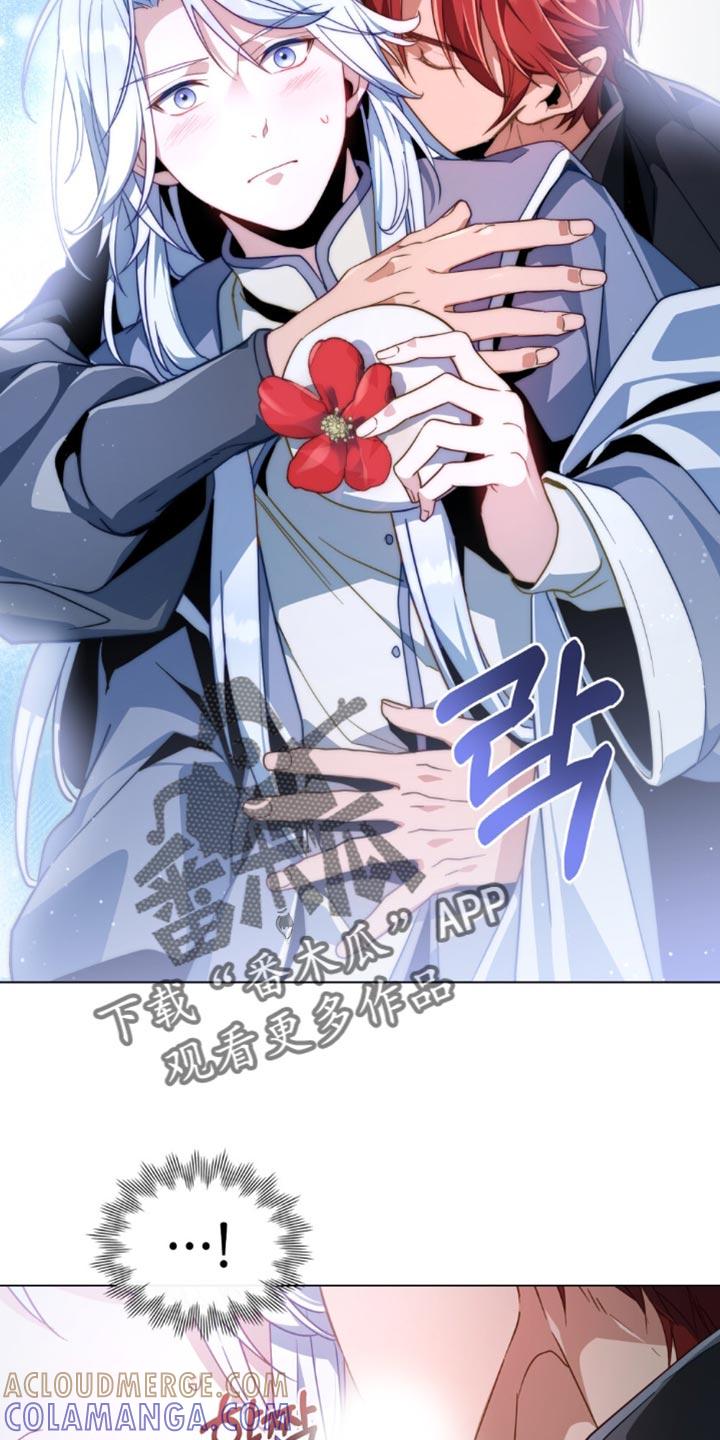 转世白月光 - 第84章：【第二季】说实话比较好 - 第13张图