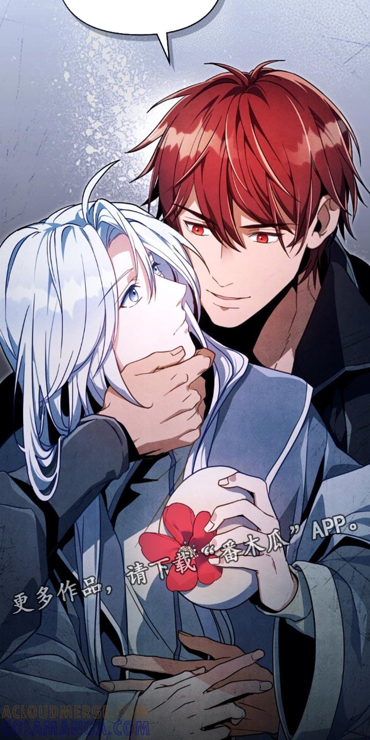 转世白月光 - 第84章：【第二季】说实话比较好 - 第17张图