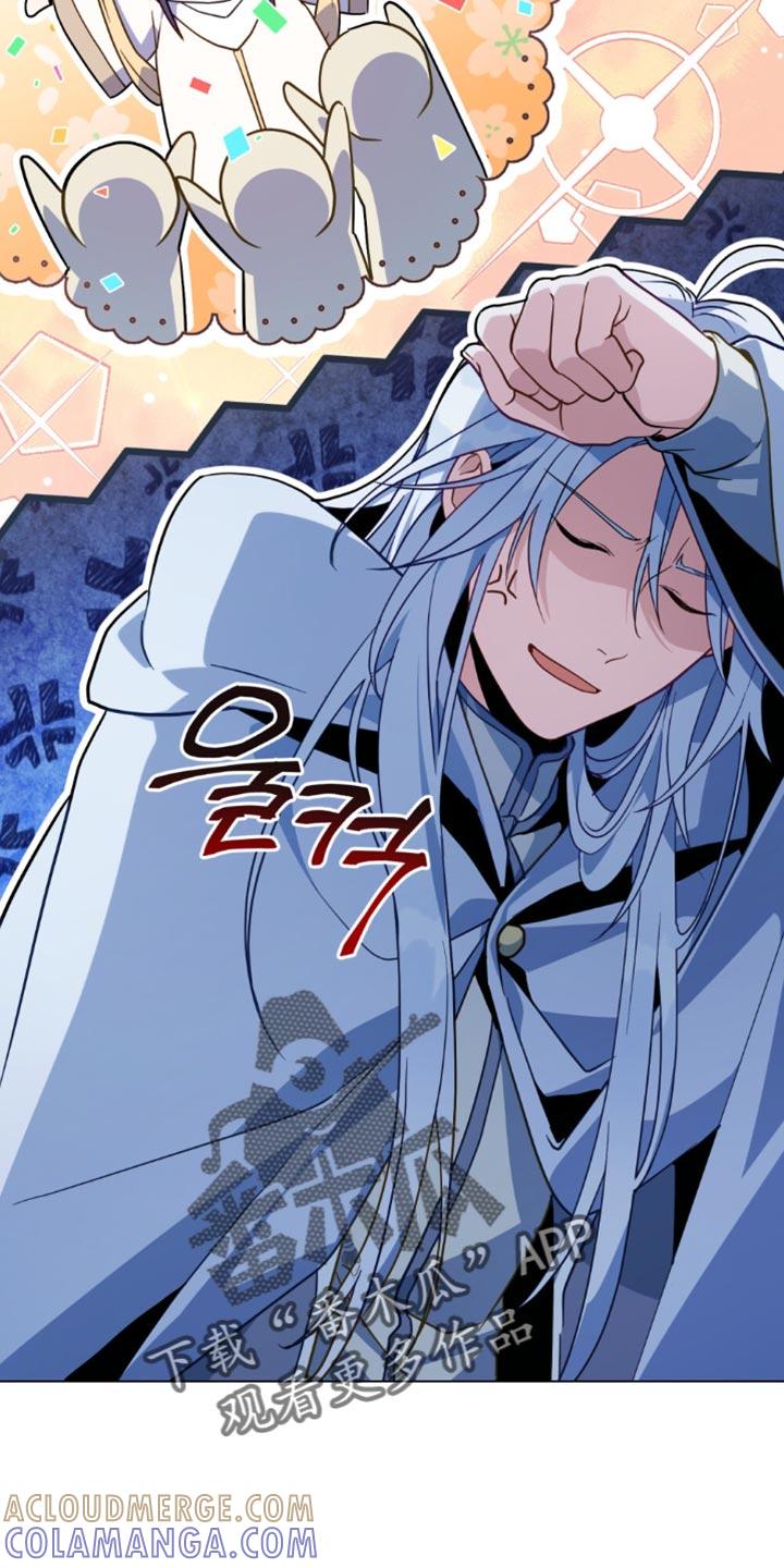 转世白月光 - 第84章：【第二季】说实话比较好 - 第5张图