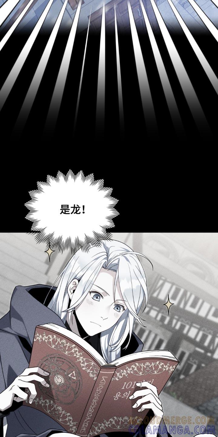 转世白月光 - 第85章：【第二季】稍微试试 - 第11张图