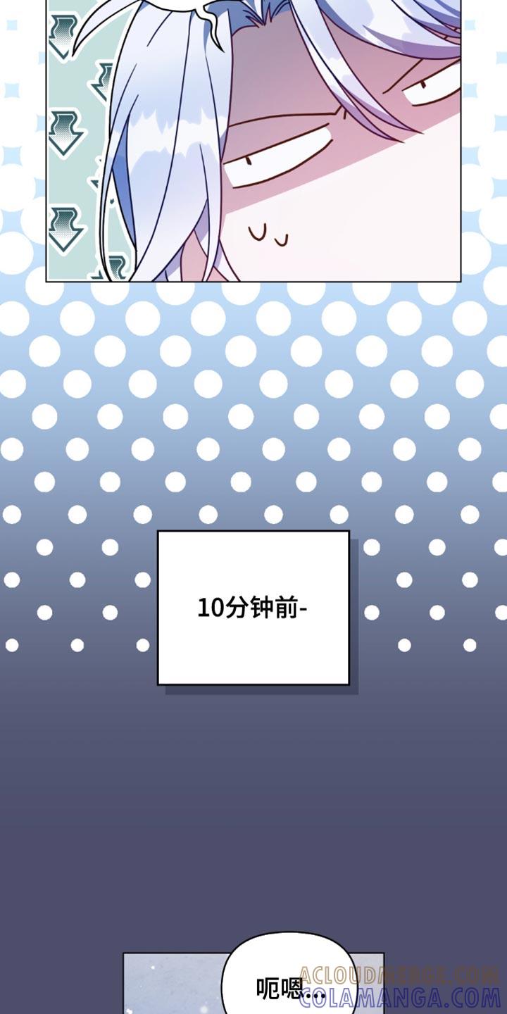 转世白月光 - 第85章：【第二季】稍微试试 - 第7张图