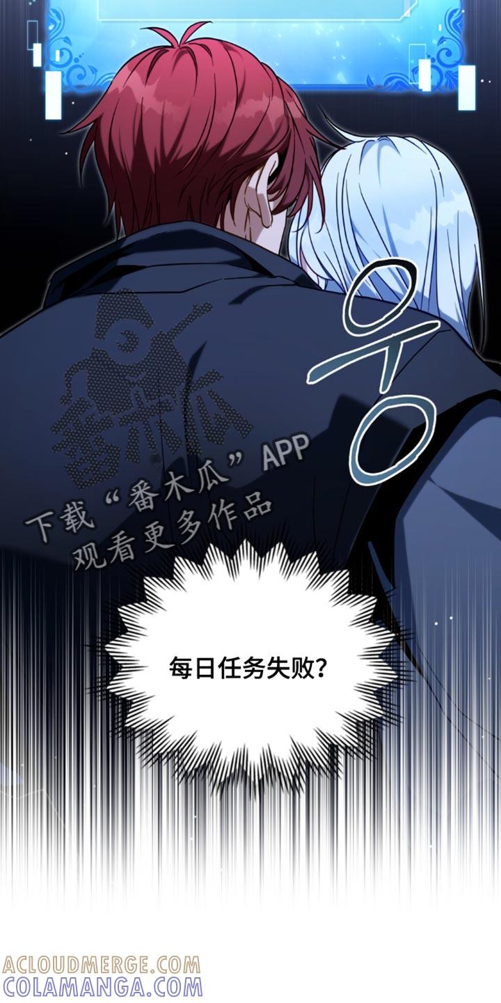 转世白月光 - 第85章：【第二季】稍微试试 - 第5张图