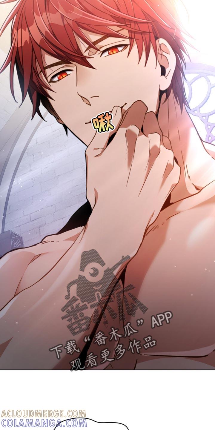 转世白月光 - 第86章：【第二季】我也会满足你 - 第9张图