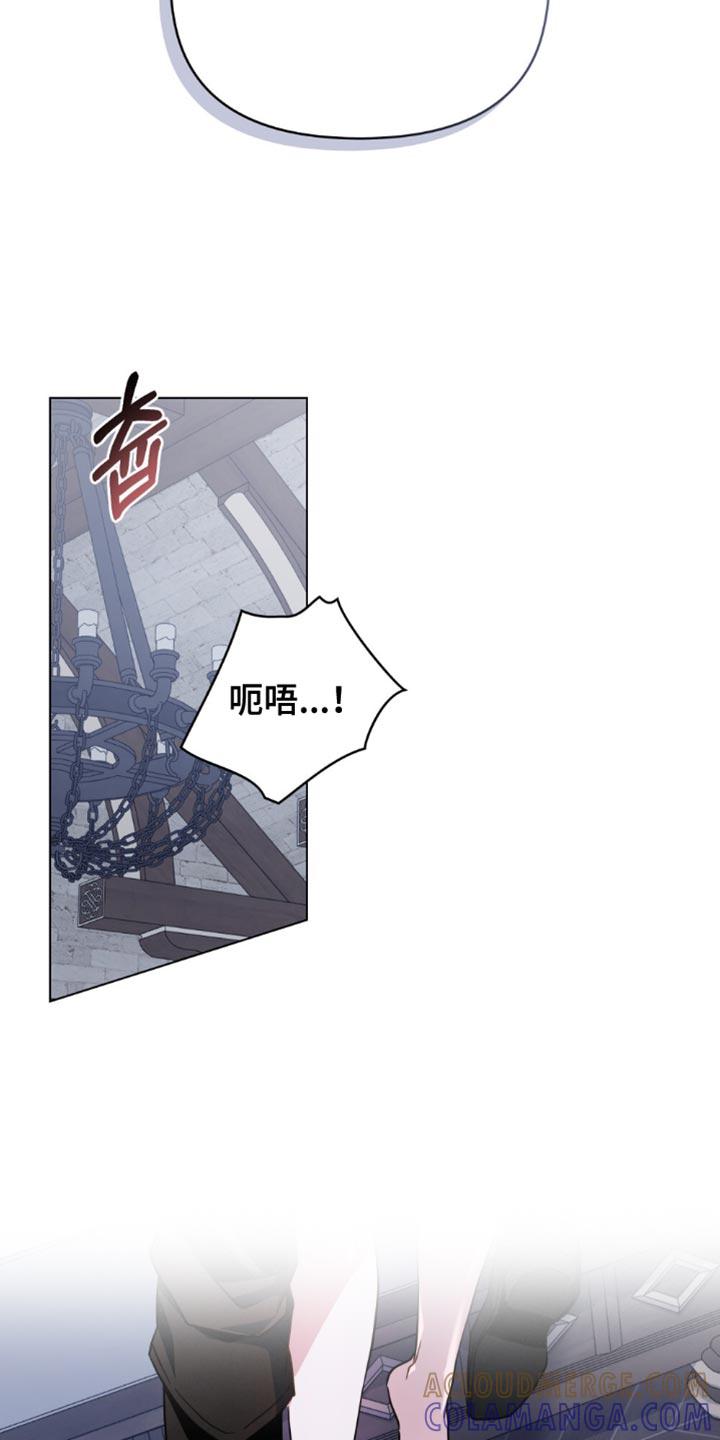 转世白月光 - 第86章：【第二季】我也会满足你 - 第5张图