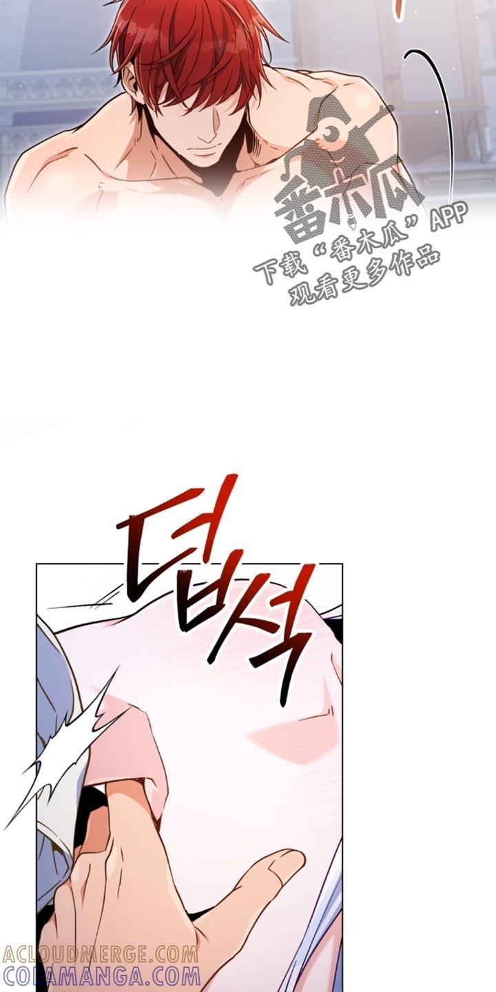 转世白月光 - 第87章：【第二季】支持率 - 第3张图