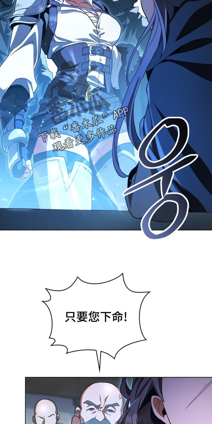 转世白月光 - 第88章：【第二季】要求 - 第14张图