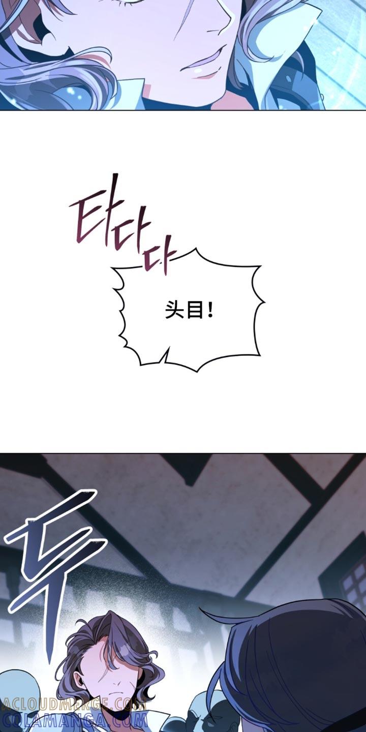 转世白月光 - 第88章：【第二季】要求 - 第13张图