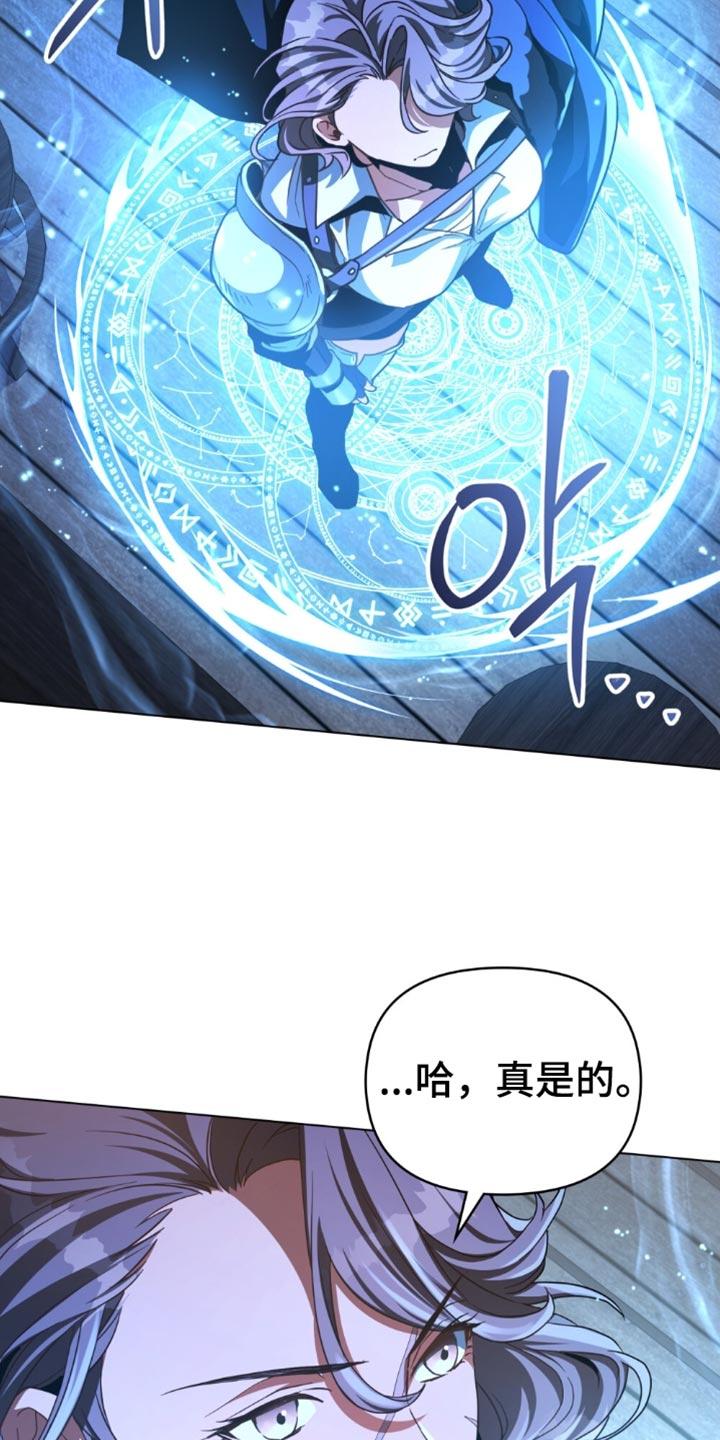 转世白月光 - 第88章：【第二季】要求 - 第12张图