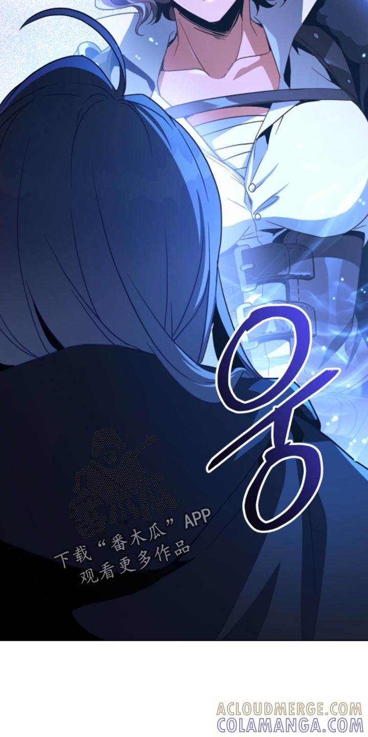 转世白月光 - 第89章：【第二季】严重的问题 - 第3张图