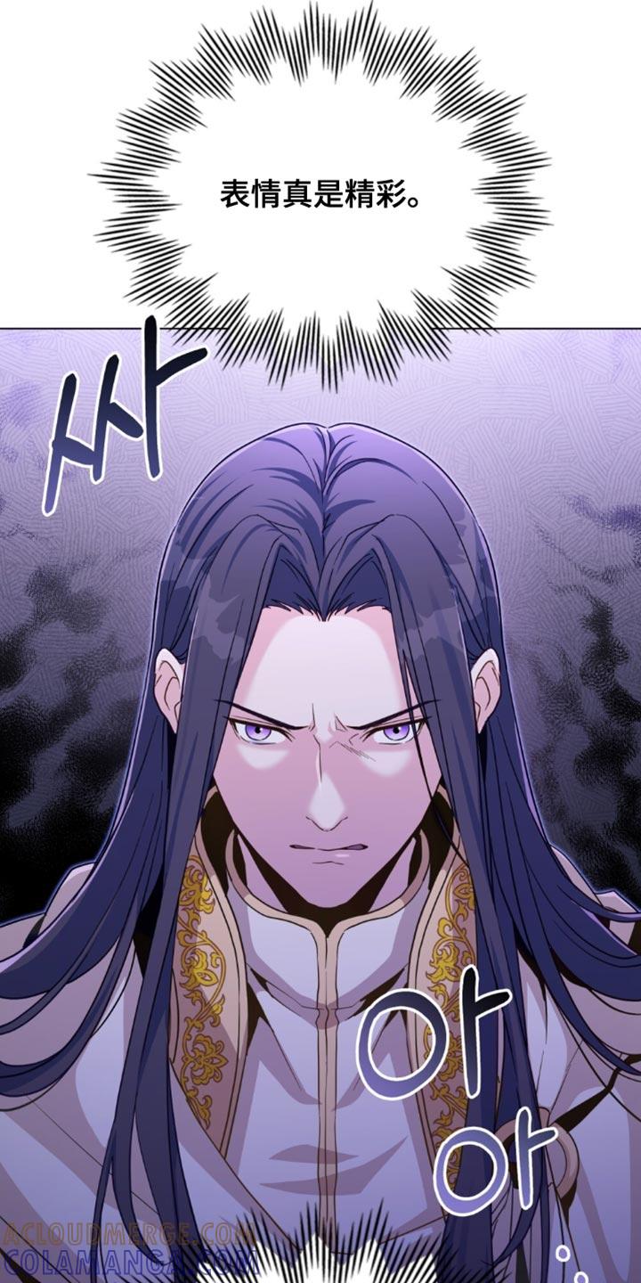 转世白月光 - 第92章：【第二季】是我胜利了 - 第7张图