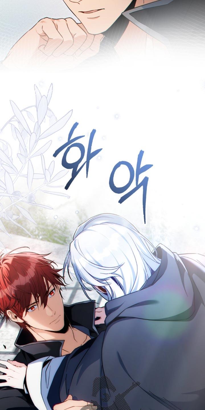 转世白月光 - 第94章：【第二季】我今天来配合你 - 第12张图