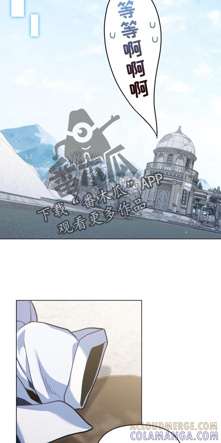 转世白月光 - 第95章：【第二季】喜好 - 第5张图