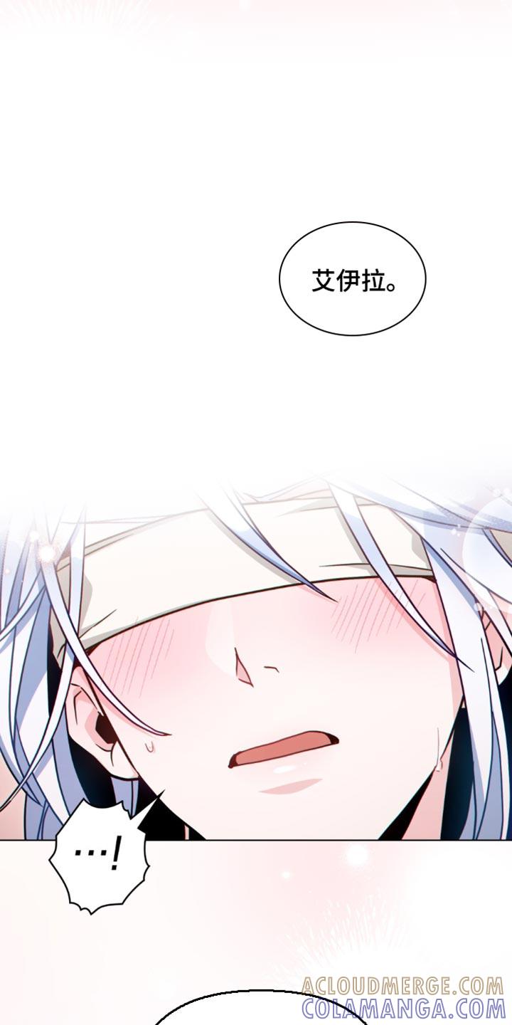 转世白月光 - 第95章：【第二季】喜好 - 第15张图