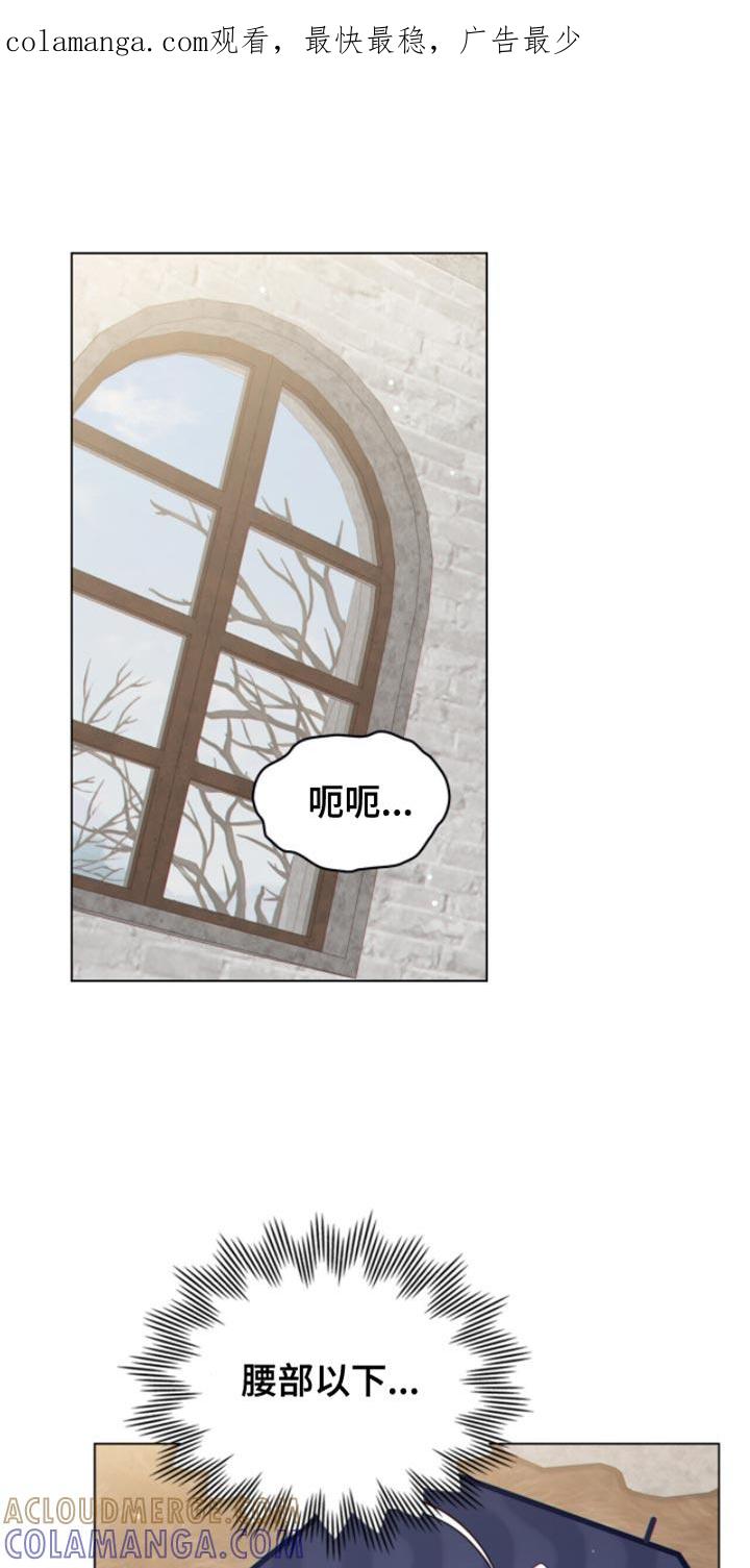 转世白月光 - 第96章：【第二季】满足我一个愿望吧 - 第1张图