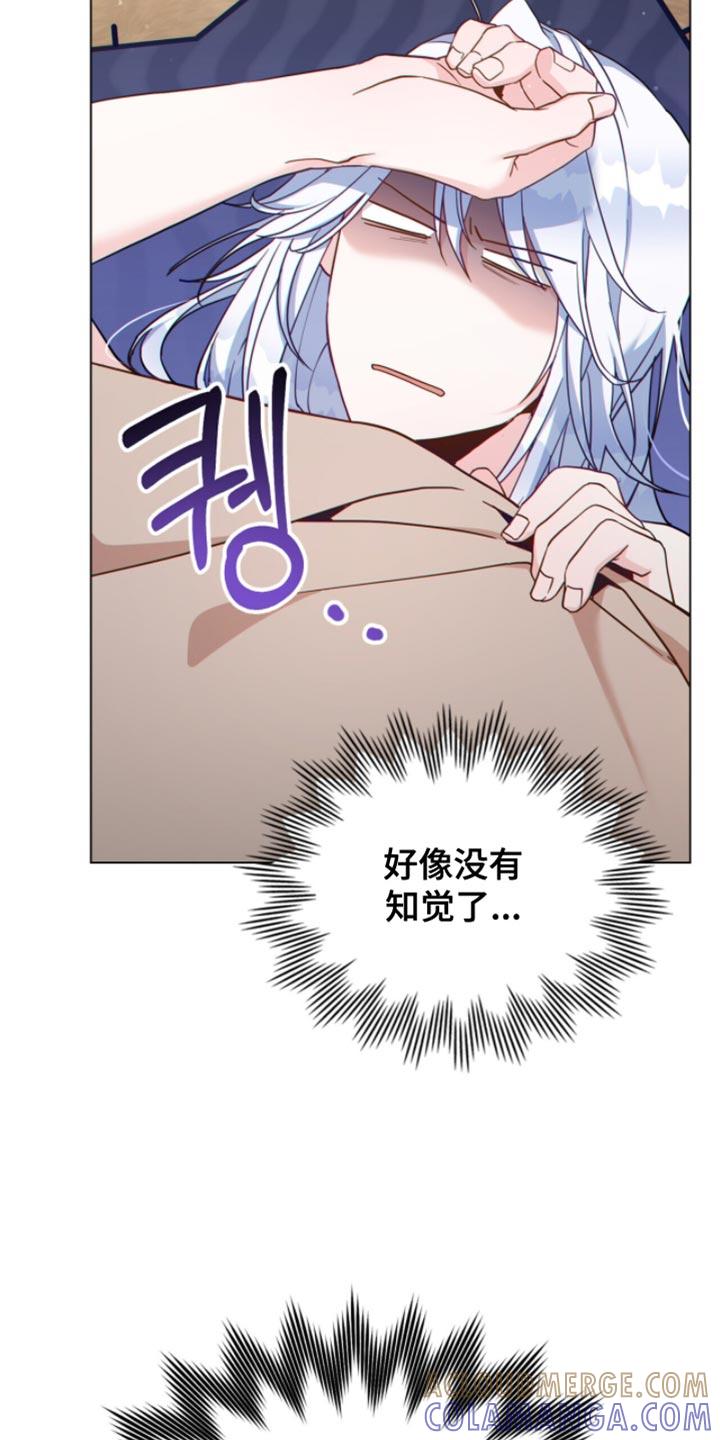 转世白月光 - 第96章：【第二季】满足我一个愿望吧 - 第2张图