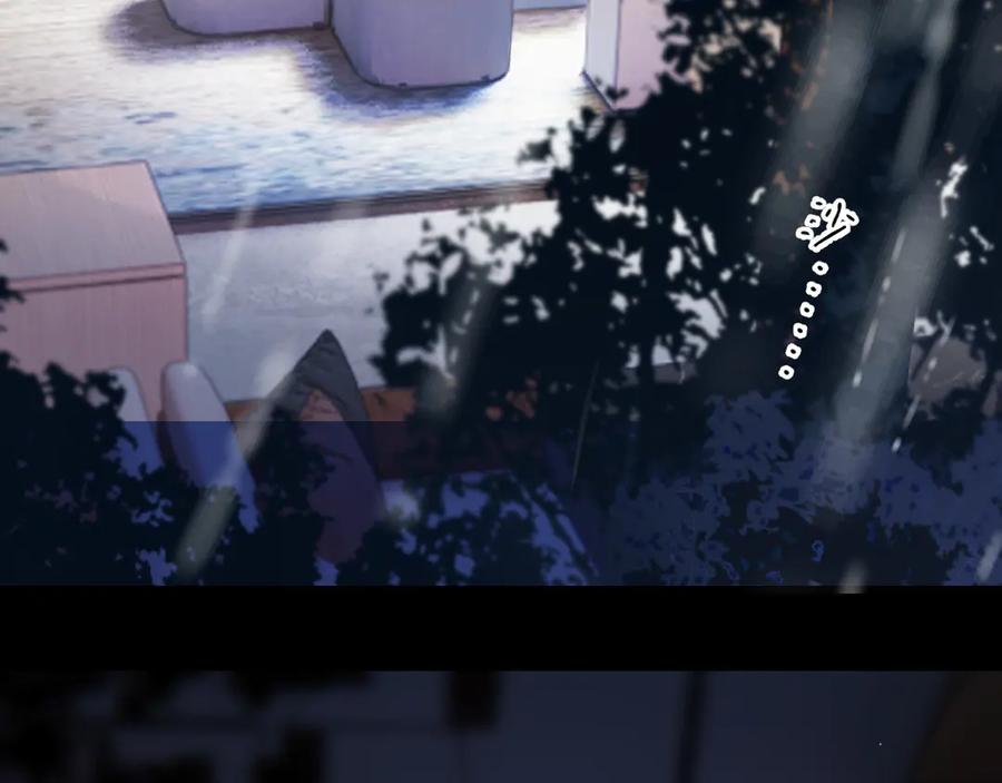 《错撩》第1话 扑空 第72页
