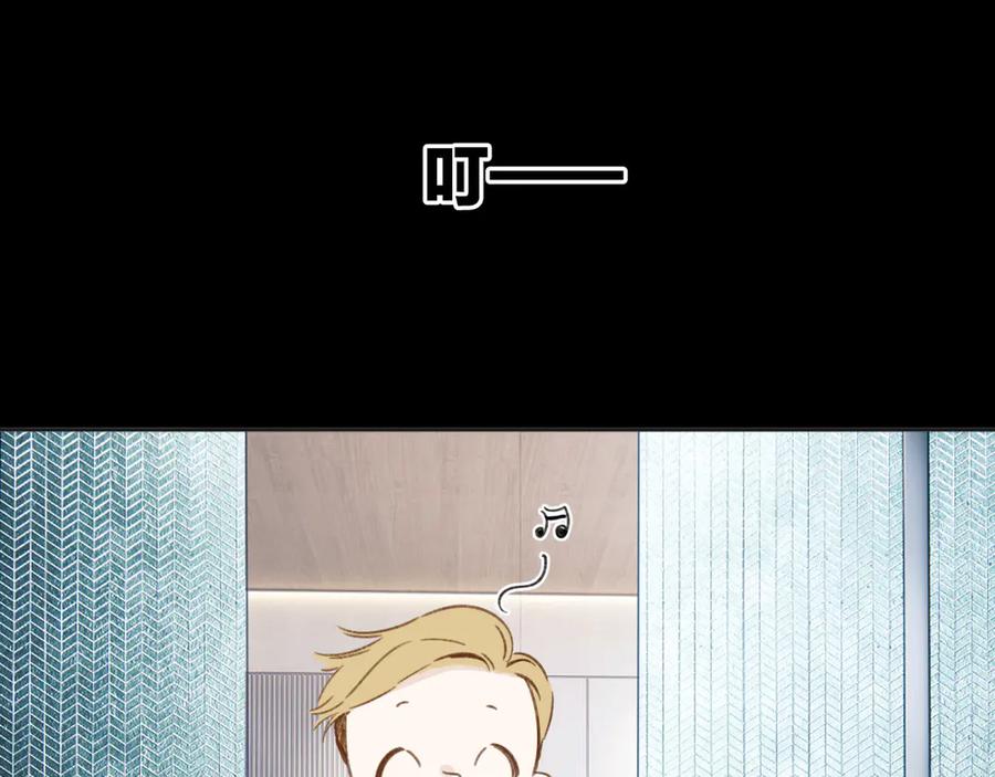 《错撩》第45话 酣畅 第112页