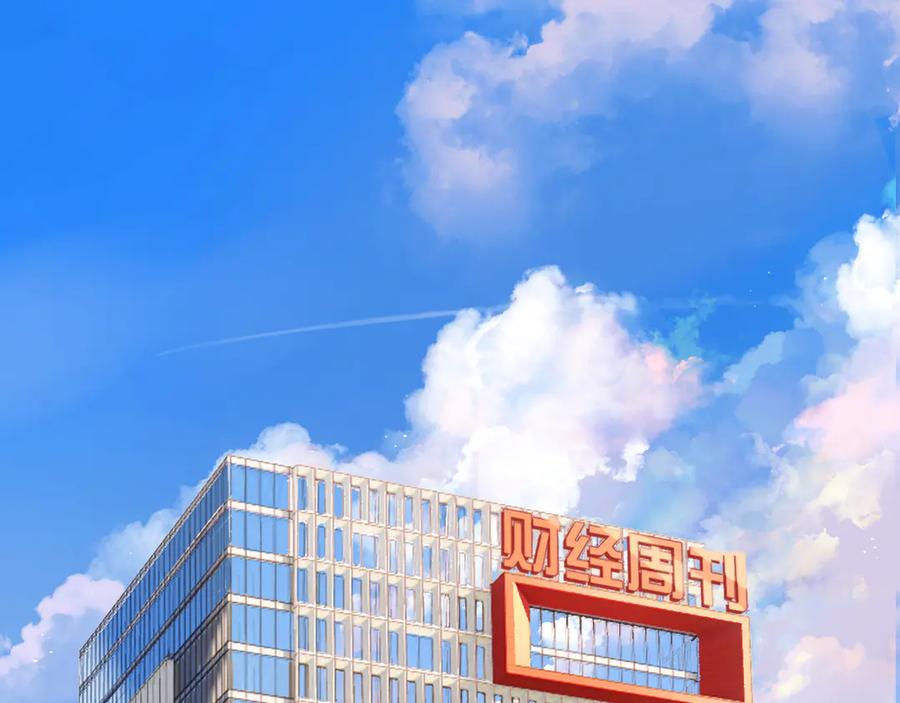 《错撩》第1话 扑空 第6页