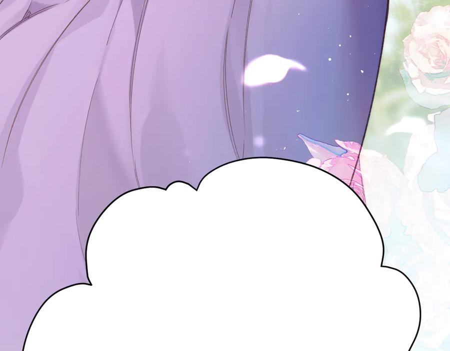 《错撩》第50话 想见她 第114页