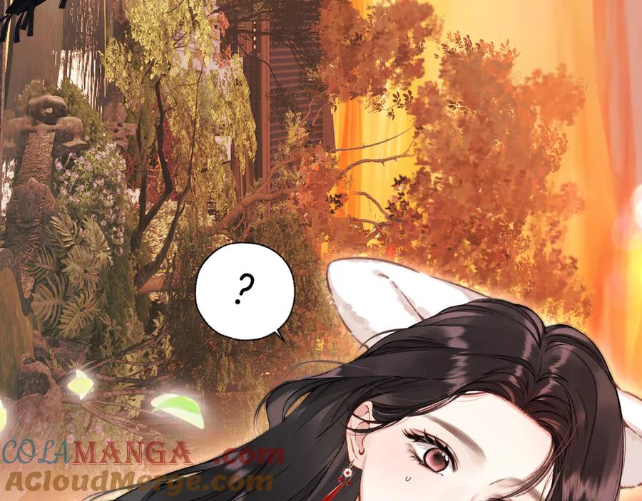 《错撩》第26话 蛋糕？ 第29页