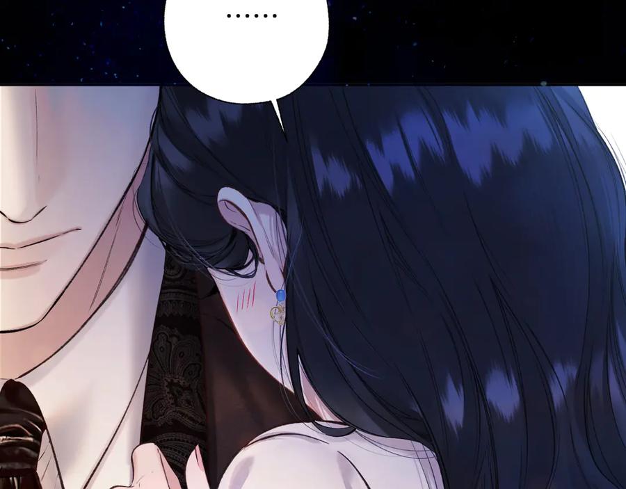 《错撩》第45话 酣畅 第34页