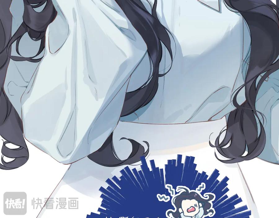 《错撩》第1话 扑空 第18页