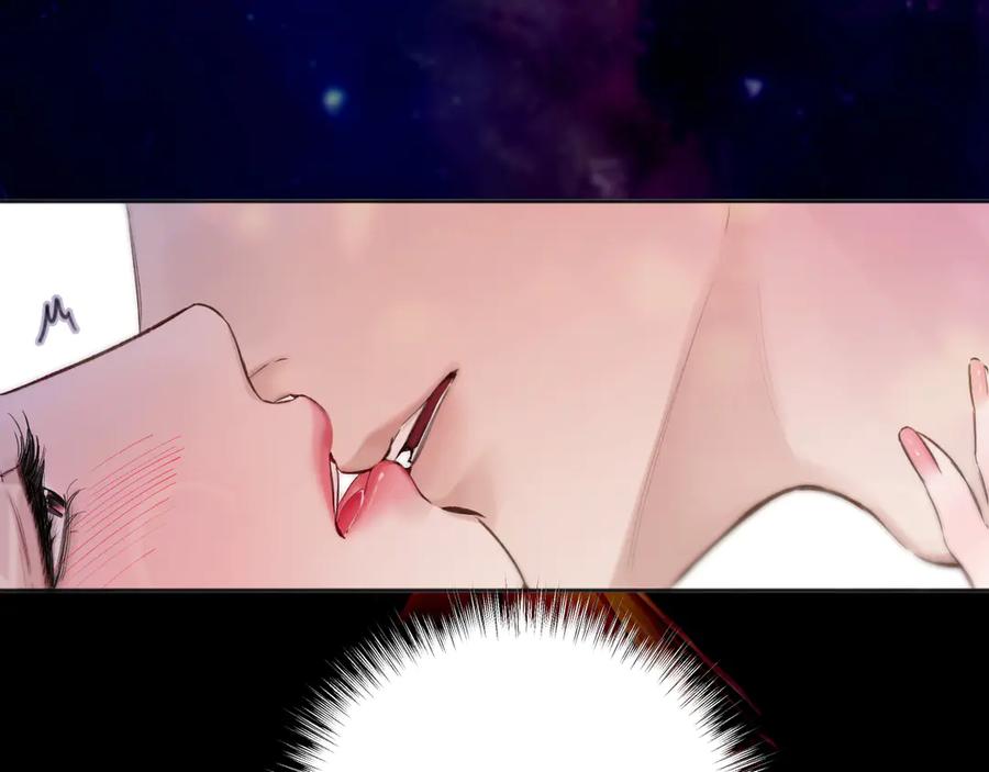 《错撩》第45话 酣畅 第48页