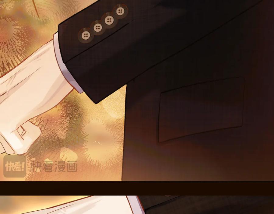 《错撩》第26话 蛋糕？ 第55页