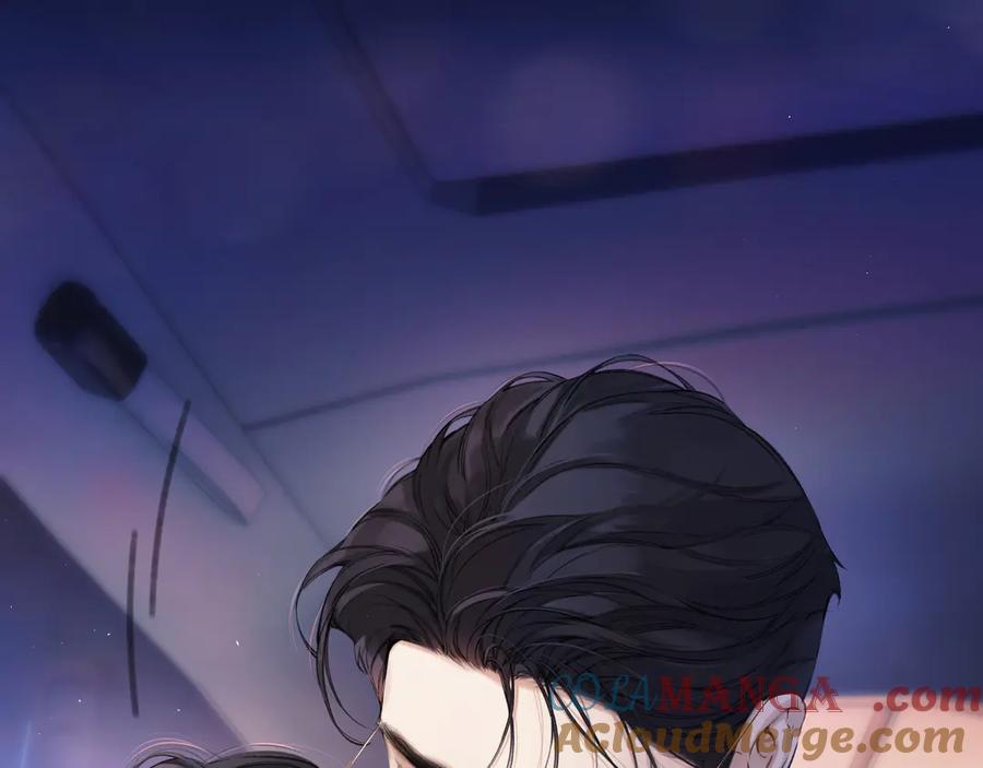 《错撩》第45话 酣畅 第41页