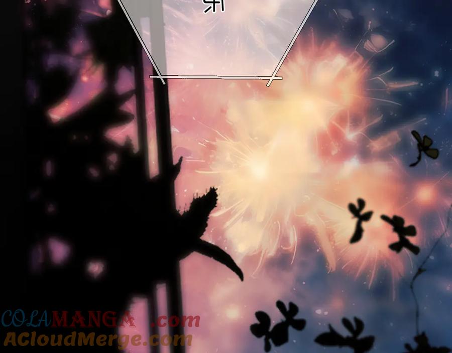 《错撩》第50话 想见她 第77页