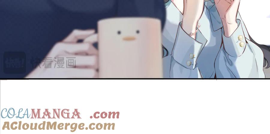 《错撩》第1话 扑空 第57页