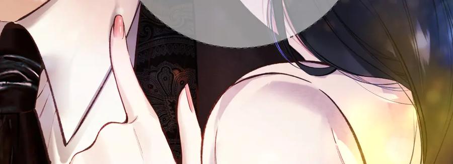 《错撩》第45话 酣畅 第36页