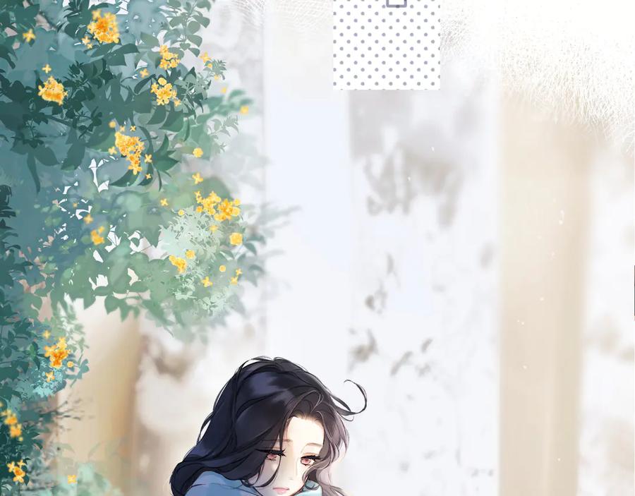 《错撩》第1话 扑空 第88页