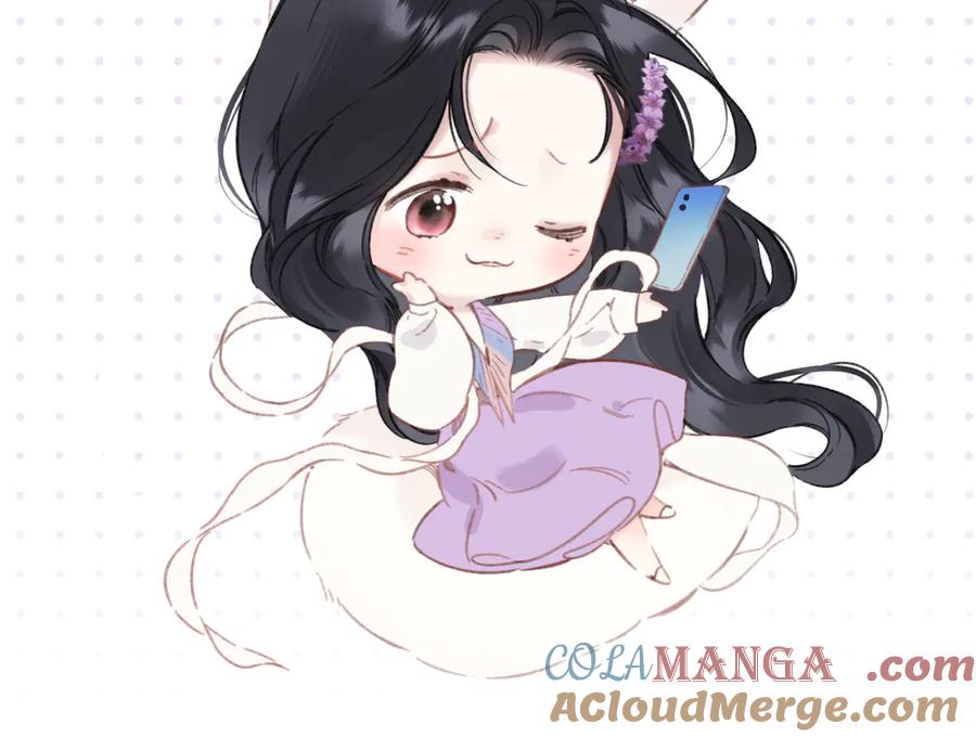 《错撩》第50话 想见她 第133页