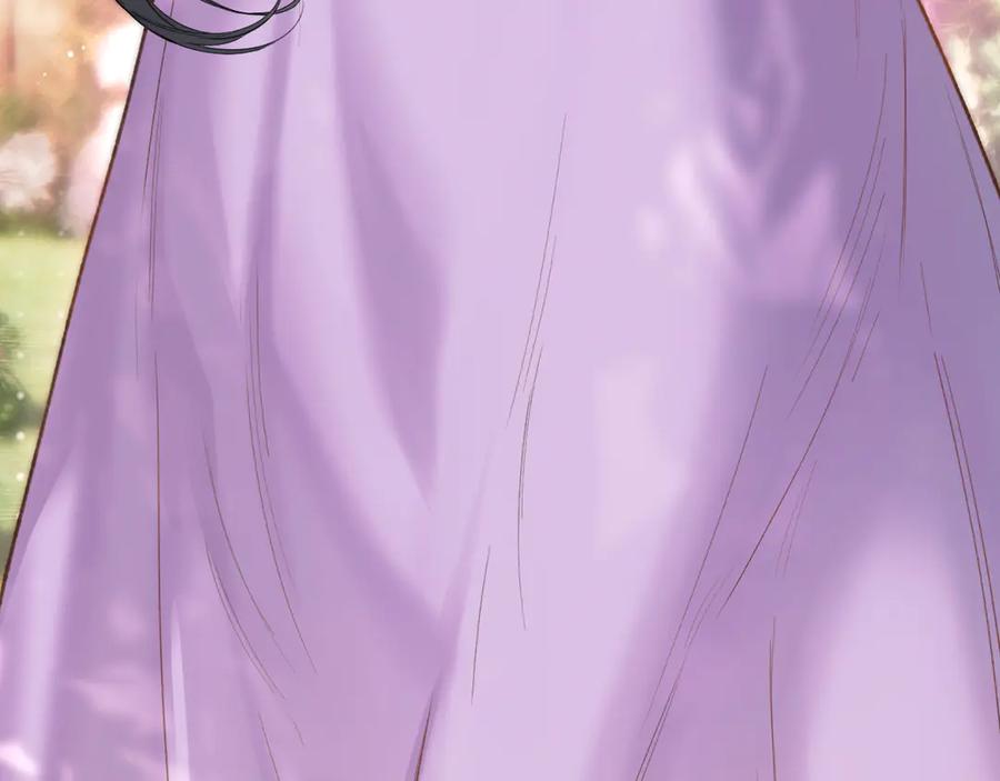 《错撩》第50话 想见她 第88页
