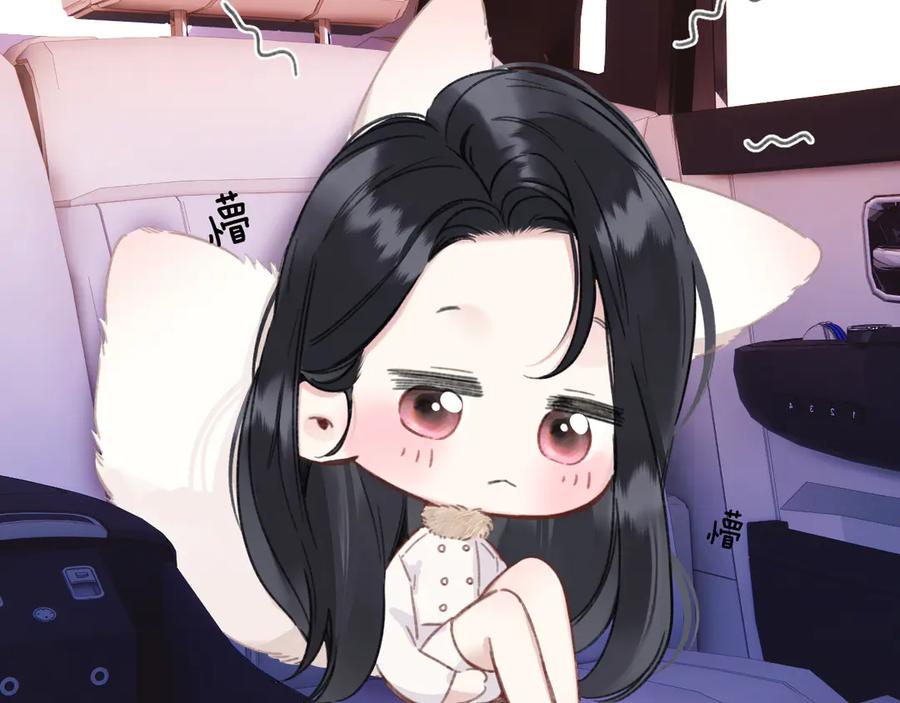 《错撩》第45话 酣畅 第55页