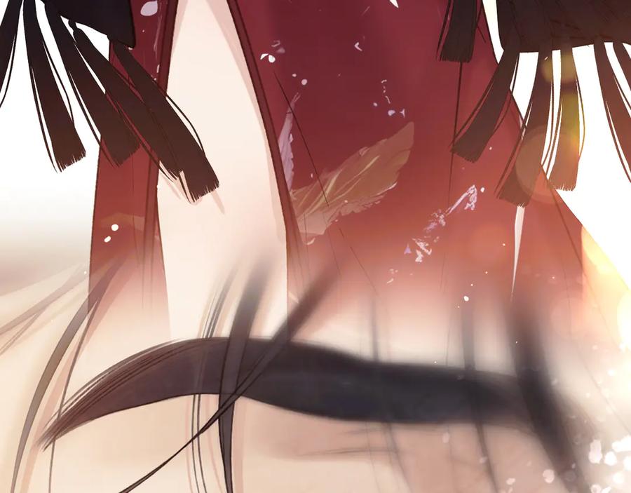 《错撩》第26话 蛋糕？ 第4页