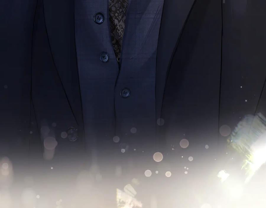 《错撩》第1话 扑空 第131页