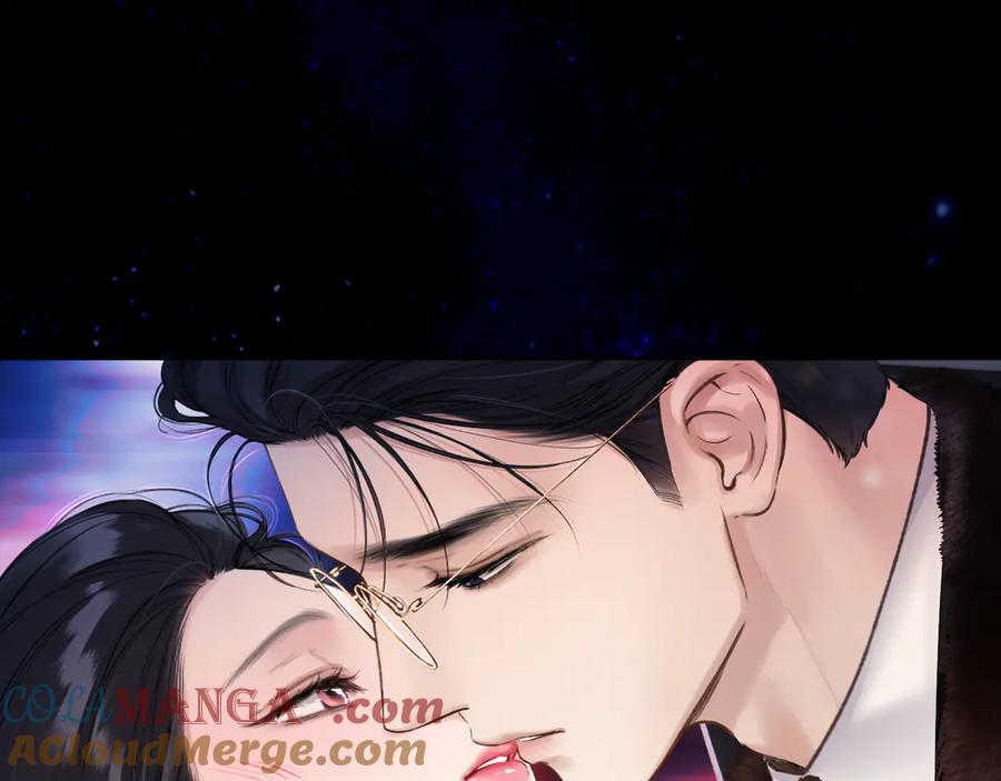 《错撩》第45话 酣畅 第45页