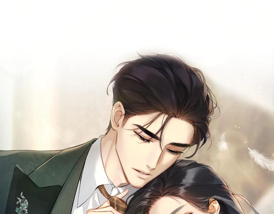 《错撩》第26话 蛋糕？ 第14页