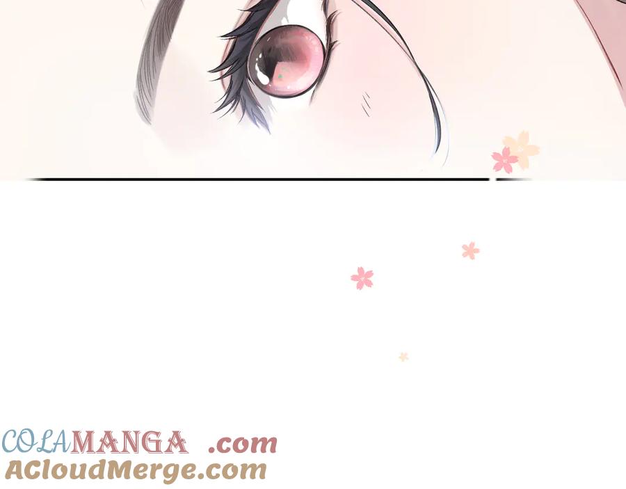 《错撩》第1话 扑空 第41页